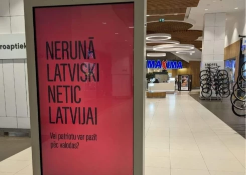 "Не говори по-латышски - не верь Латвии": странная реклама в ТЦ Domina Shopping вызвала гнев как русских, так и латышей
