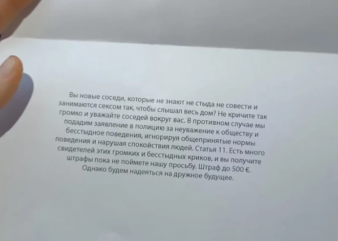 "Ir daudz liecinieku šiem bezkaunīgajiem kliedzieniem," Purvciema iedzīvotāja saņēmusi dīvainu vēstuli no kaimiņiem