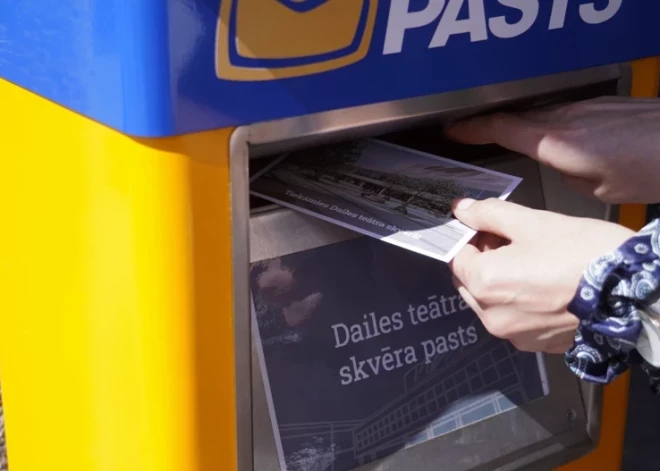 Latvijas Pasts внедряет единый модуль обслуживания клиентов