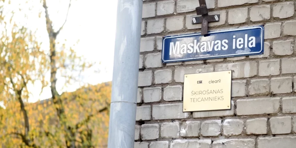 В какую сумму самоуправлению обойдется изменение "русских" названий улиц Риги?