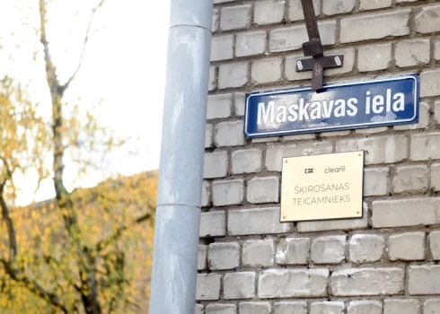 В какую сумму самоуправлению обойдется изменение "русских" названий улиц Риги?
