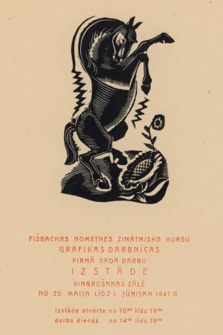 Artura Damrozes grafika, Fišbahas nometnes grafikas darbnīca, 1947. Muzejs “Latvieši pasaulē”, Sarmas Muižnieces Liepiņas dāvinājums.