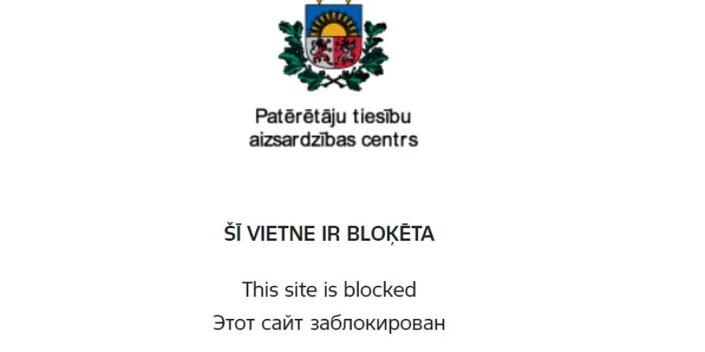 Закрыт доступ к сайту по продаже незарегистрированных пищевых добавок латвийцам
