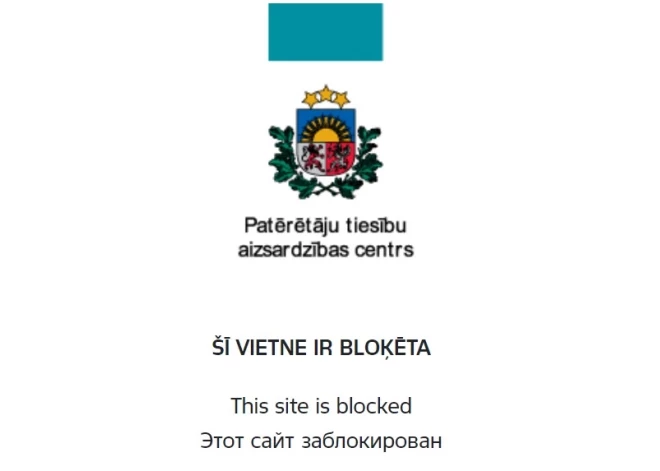 Закрыт доступ к сайту по продаже незарегистрированных пищевых добавок латвийцам
