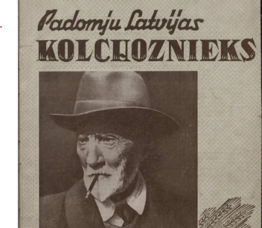 Tikai dažas dienas pirms latviešu „budžu” deportācijas uz Sibīriju – 1949. gada 16. martā padomju cenzūra iespiešanai vīzēja „jauno lauksaimnieku žurnālu” – „Padomju Latvijas Kolchoznieks” (uz vāka – krievu selekcionārs Ivans Mičurins (1855-1935)). Nu kvēlākie kolhozu pretinieki no Latvijas bija „izraidīti”.