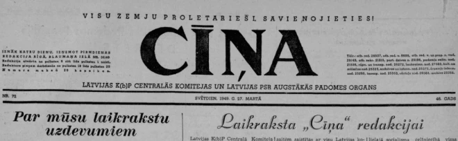 1949. gada marta nogales padomju Latvijas laikrakstiem bija uz stingrāko noliegts rakstīt par deportācijām.