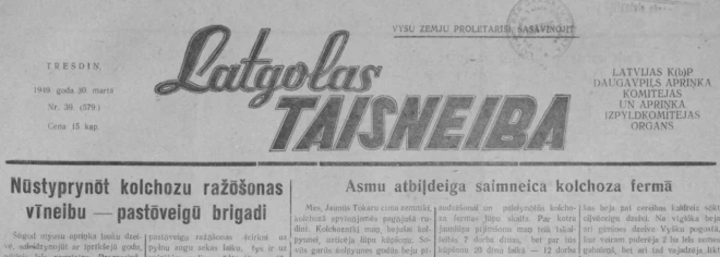 1949. gada 30. marta Daugavpils avīzei „Latgolas Taisneiba” ar taisnību ir visai mazs sakars.