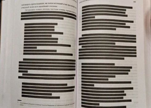 Šāds skats paveras, atverot Krievijā izdoto Pazolīni biogrāfiju (ekrānuzņēmums no "X")