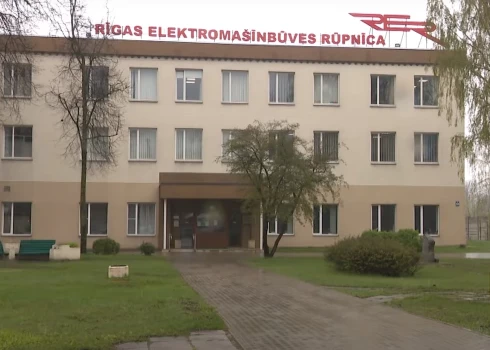 Рижский электромашиностроительный завод.