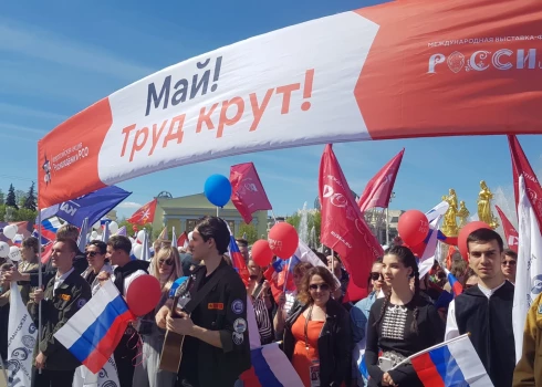 Россия больше не использует слово "мир" в лозунгах на 1 мая