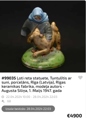 Rīgas Porcelāna rūpnīcā tapušie „Tuntulīši” sasnieguši rekordaugstas cenas – ja pirms kāda gada tie maksāja ap diviem tūkstošiem eiro, tad tagad jau ap pieciem tūkstošiem.