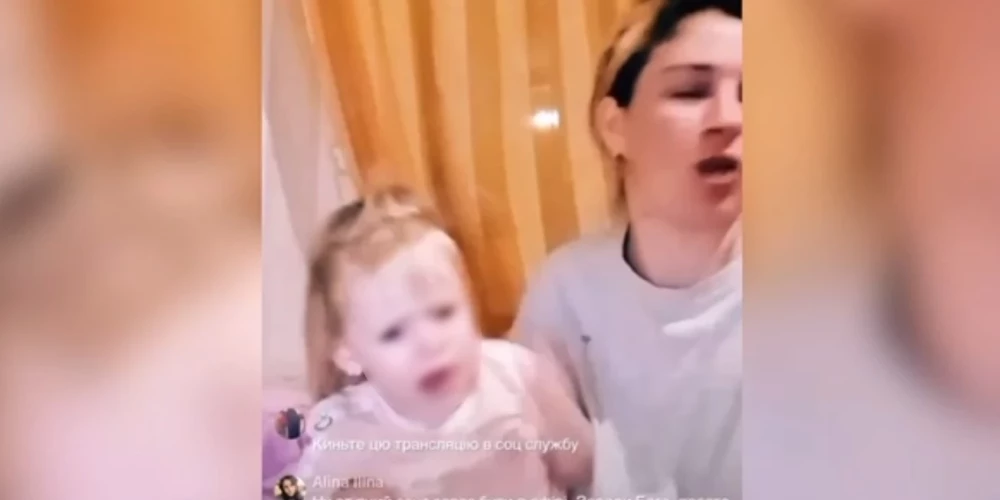 Родная тетя кричала на ребенка, дергала его, применяла ненормативную лексику.