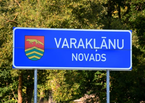 Vietas norādes ceļa zīme - Varakļānu novads.