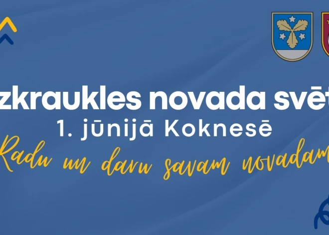 Aizkraukles novada svētku programma 2024