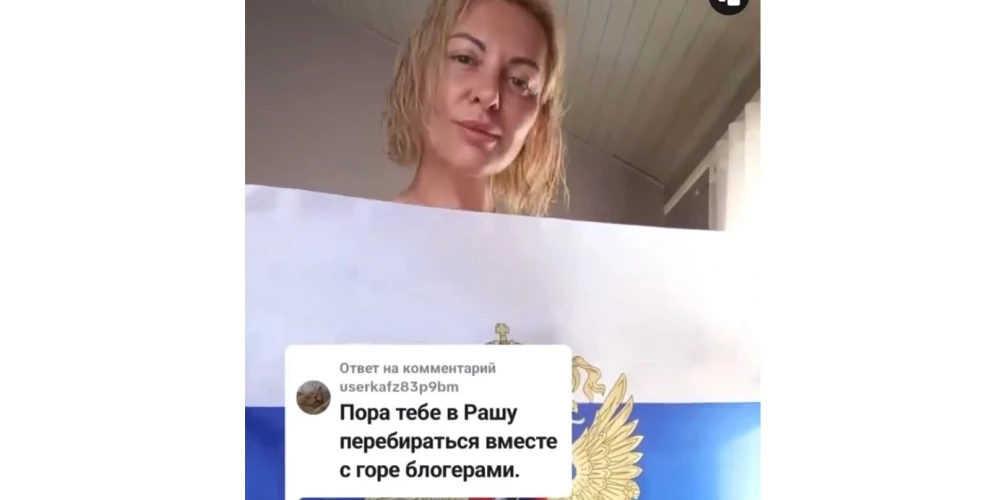 Так "фельдшер Марина" отреагировала на предложение уехать в Россию.