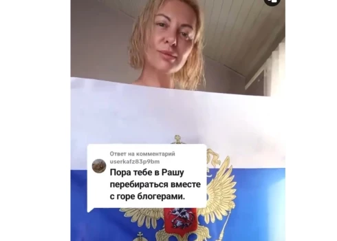 Полиция снова проверяет скандально известного "фельдшера Марину" - на этот раз она размахивает в интернете российским флагом