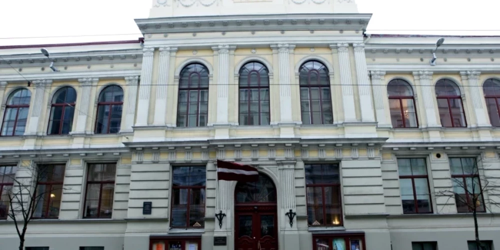 Латвийская музыкальная академия имени Язепа Витолса.