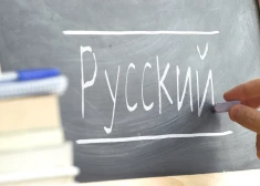 Будет контролироваться, как школы дают возможность отказаться от русского языка