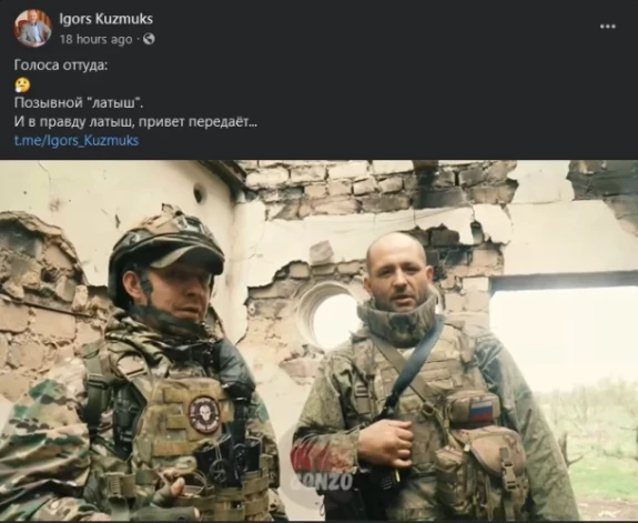 Krievijas armiju popularizējoši ieraksti Kuzmuka sociālajos tīklos parādās ļoti bieži.