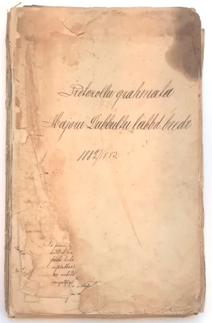 Viens no vērtīgākajiem Jūrmalas muzeja ieguvumiem aizpērn bija Majoru-Dubultu Labdarības biedrības 1. protokolu grāmata, kurā ir ieraksti no 1882. līdz 1892. gadam.