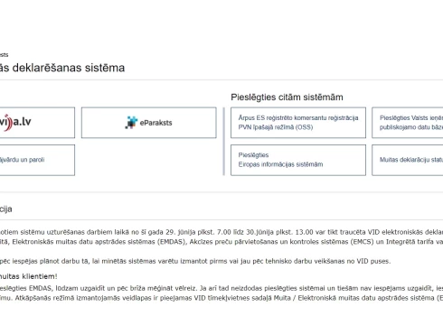 В ближайшие дни возможны нарушения в работе информационных систем СГД