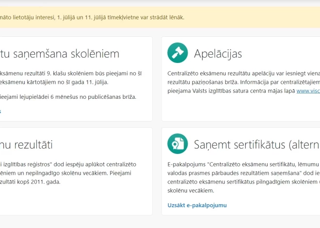 Начал работу сайт для получения сертификатов о централизованных экзаменах
