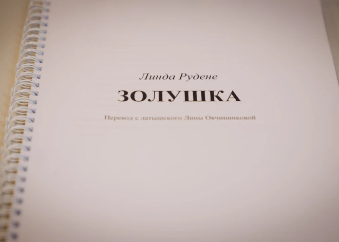 1 сентября в Театре Чехова ожидается новый спектакль для всей семьи - "Золушка"