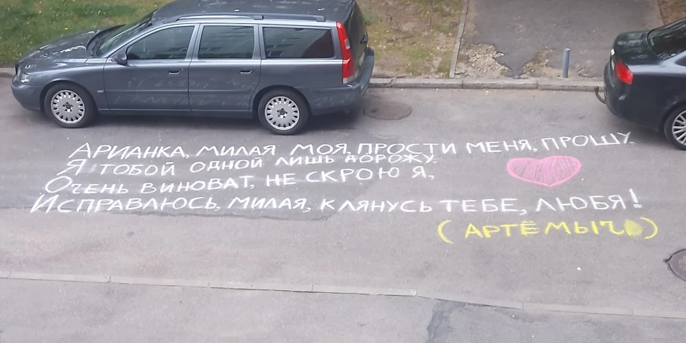 Автор послания и подумать не мог, какая мощная поддержка у него образуется.