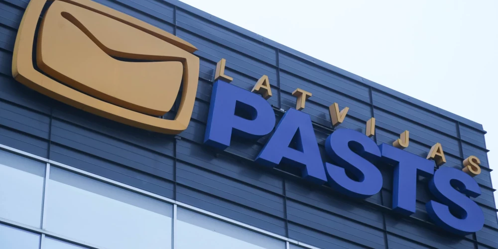 VAS "Latvijas Pasts" administrācijas ēka Ziemeļu ielā Mārupē.