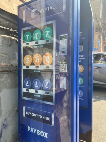 Viens no daudzajiem kriptovalūtu automātiem Gruzijā.