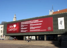 Tripadvisor назвал Музей оккупации одним из самых популярных туристических объектов в Латвии