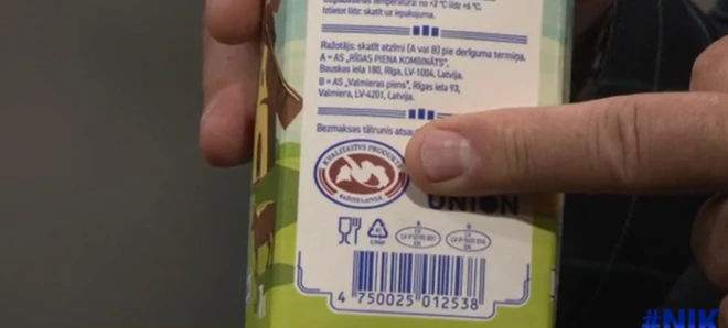 Если есть сомнения, откуда продукт, нужно искать на молочных продуктах этот овал - это означает, что продукт произведен в Латвии.