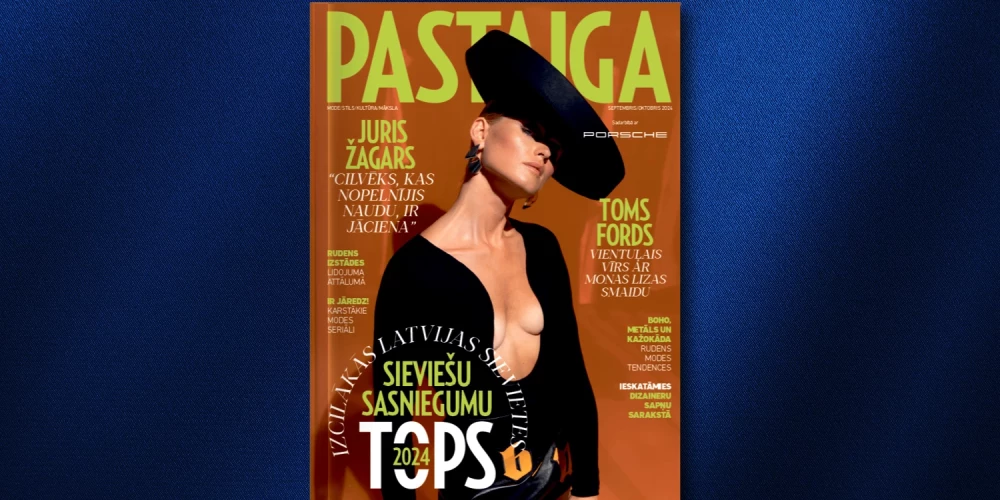 Žurnāls "Pastaiga".