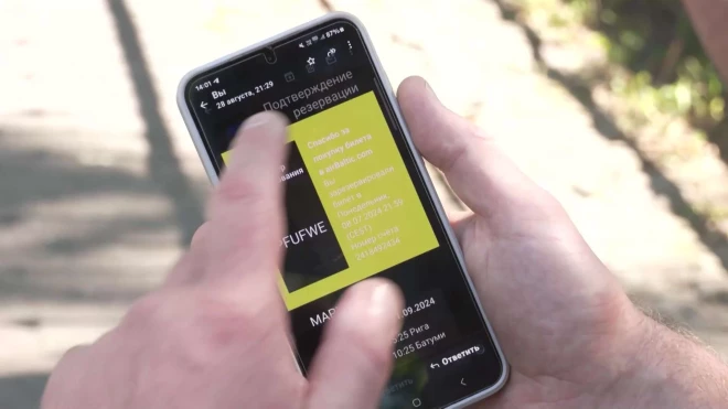 Дмитрий хотел поменять дату вылета, а в итоге вообще отменил полет.