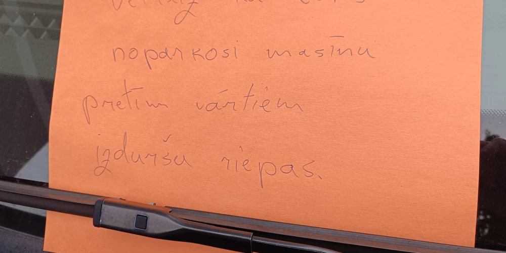 Весьма неприятное послание.