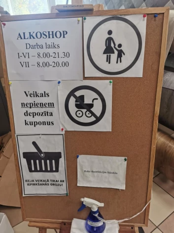 С коляской вход в магазин запрещен.