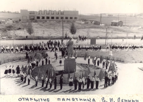 Ļeņina pieminekļa atklāšana Rēzeknē 1956. gadā. Fonā redzama Rēzeknes piena konservu kombināta jaunceltne.