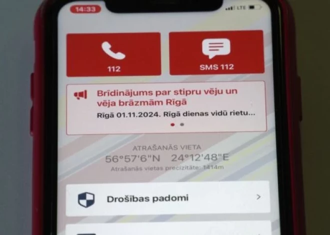 Всем будет приходить предупреждение, даже на кнопочные телефоны без интернета: в Латвии введут систему оповещения о ЧС