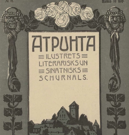 Cara laika „Atpūtā” teksts un bildes dzīvoja katra savu dzīvi.