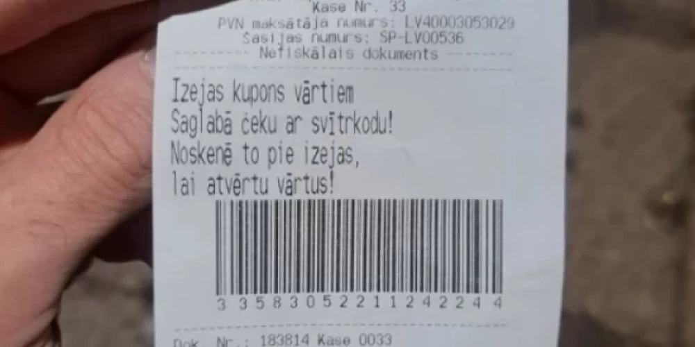 "Купон для выхода" из Rimi.