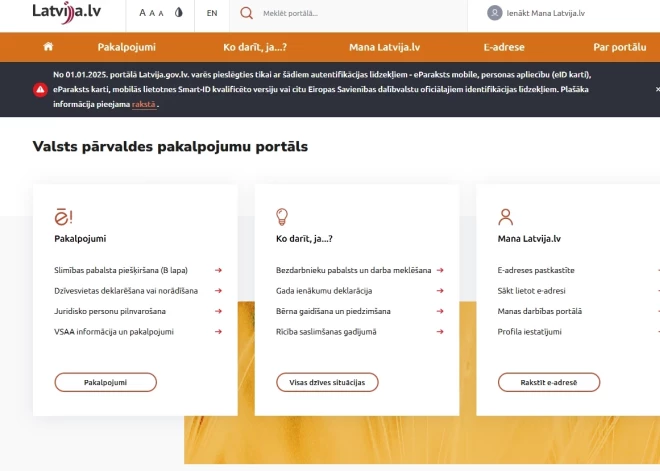 С 1 января на портале Latvija.gov.lv больше нельзя будет аутентифицироваться с использованием интернет-банка