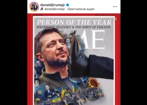 Дональд Трамп-младший при каждой возможности старается уколоть как Украину, так и ее президента Владимира Зеленского лично.