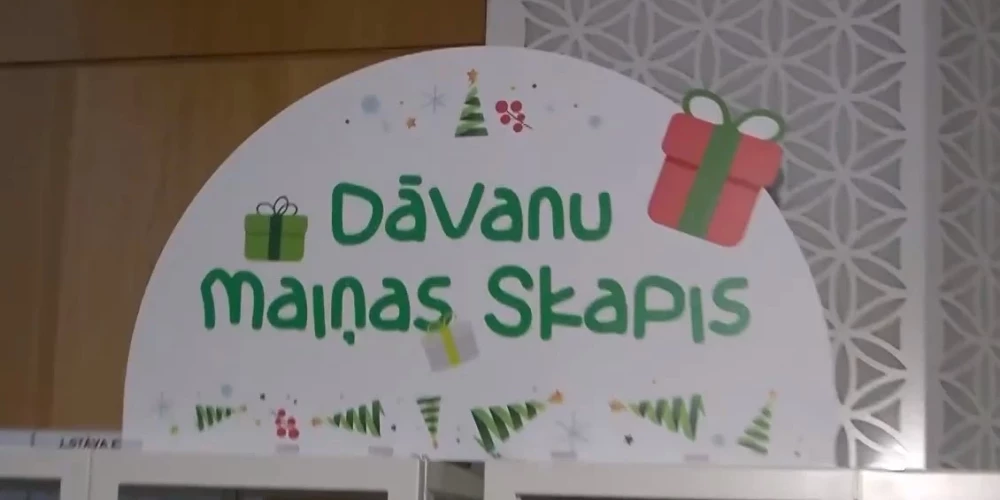 Иллюстративное фото.