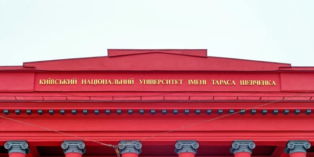 Киевский национальный университет имени Тараса Шевченко.
