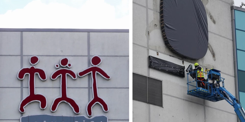 Arēna Rīga меняет название.