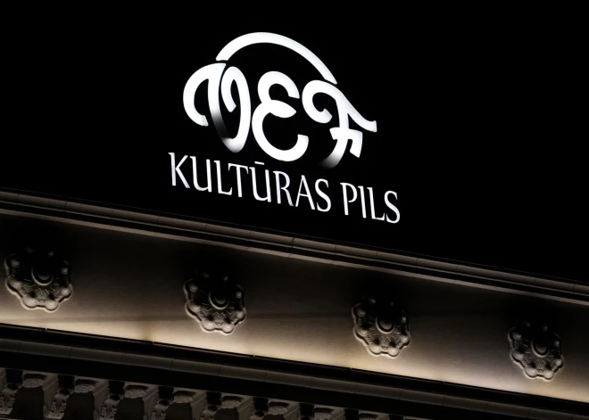 VEF Kultūras pils atzīmē 65 gadu pastāvēšanu ar svētku koncertu