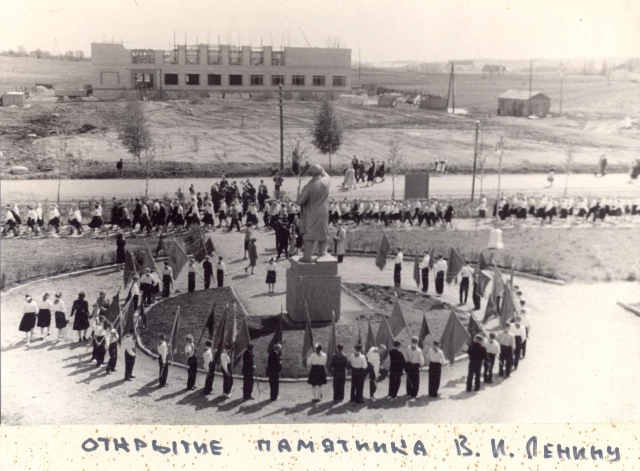 Ļeņina pieminekļa atklāšana Rēzeknē 1956. gadā. Fonā redzama Rēzeknes piena konservu kombināta jaunceltne. 