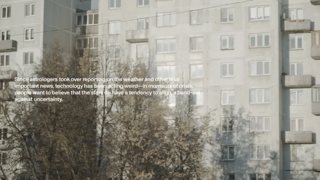 Izstāžu zālē “Rīgas Laikmetīgās mākslas telpa” atklās Ievas Raudsepas izstādi “Tokijas lielceļa aina”.