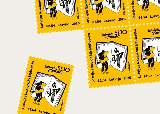 Latvijas Pasts sadarbībā ar Latvijas Nacionālo bibliotēku izdod pastmarku “Latviešu grāmatai 500”