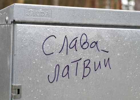 Uzraksts uz elektrības sadales kastes